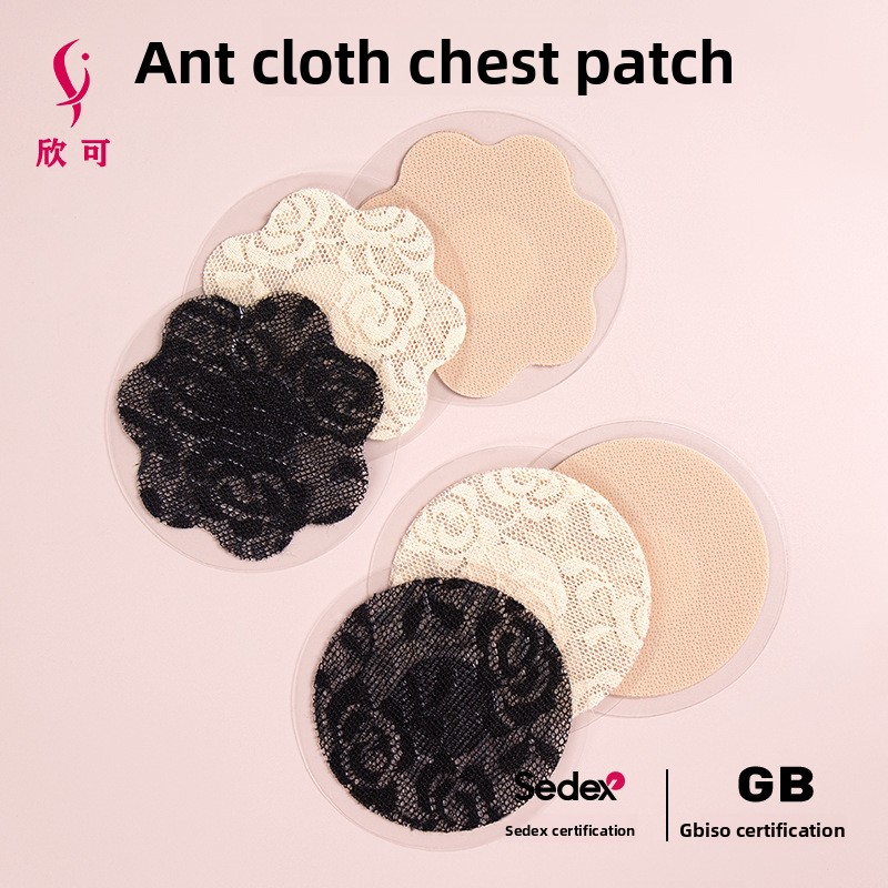 Nipple Cover Pasties - Cache-tétons en tissu ultra-fin et élastique,