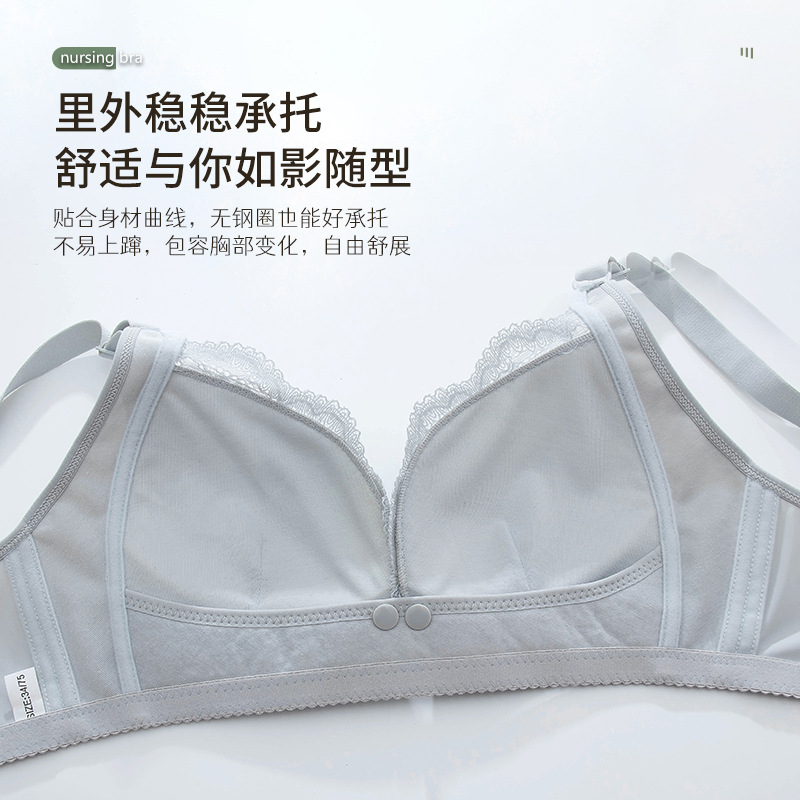 Soutien-gorge d'allaitement po - Nursing Bra Sleep avis et prix